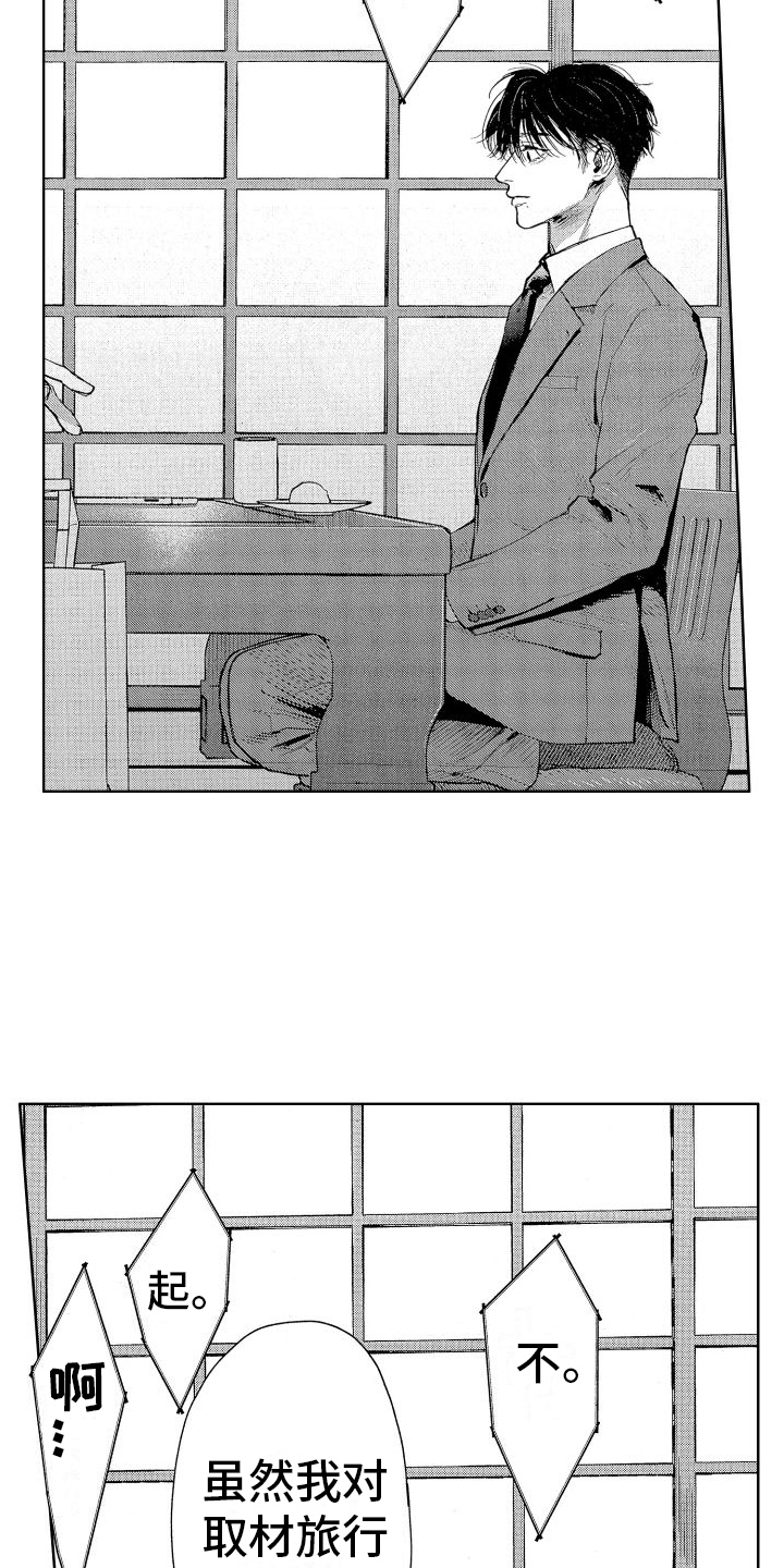 第19章：很有趣2