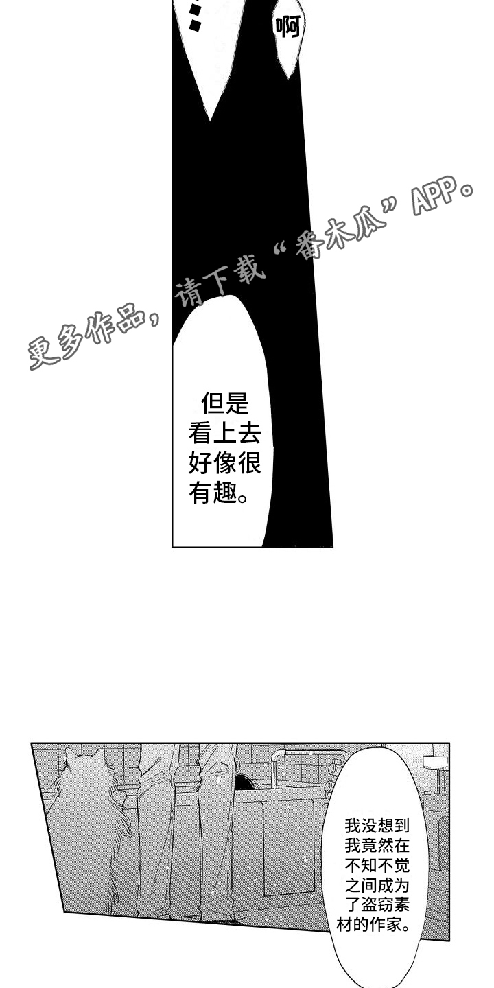第19章：很有趣4
