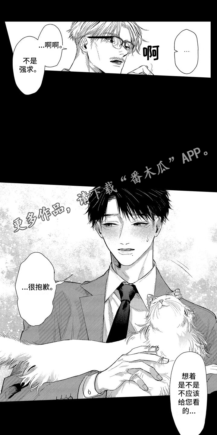 第18章：探讨4