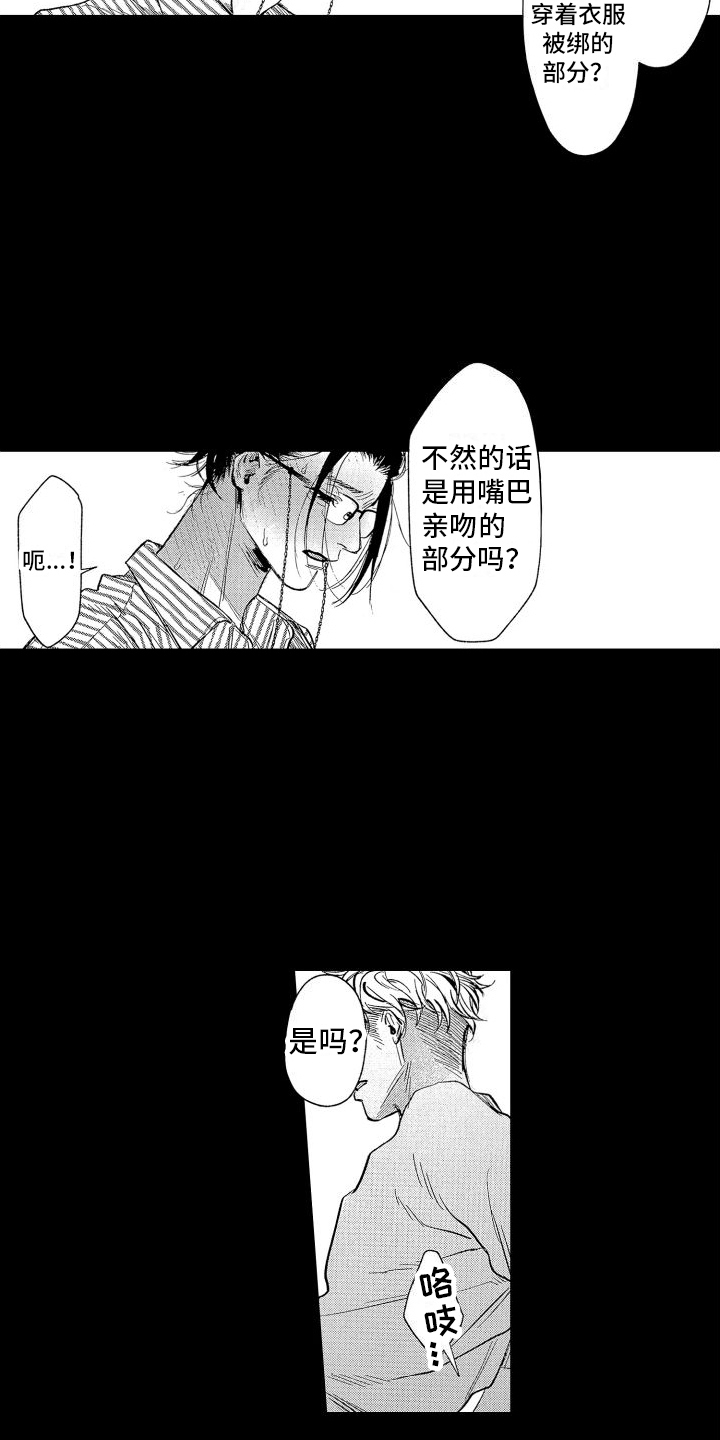 第3章：尝试4
