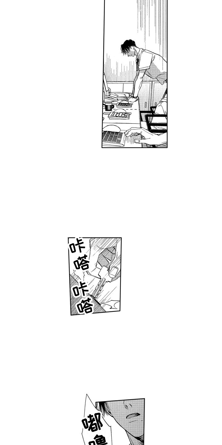 第10章：落选2