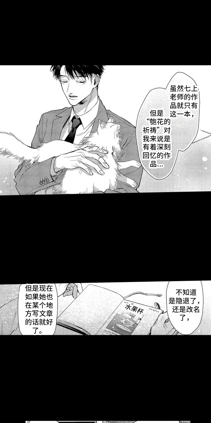 第18章：探讨2