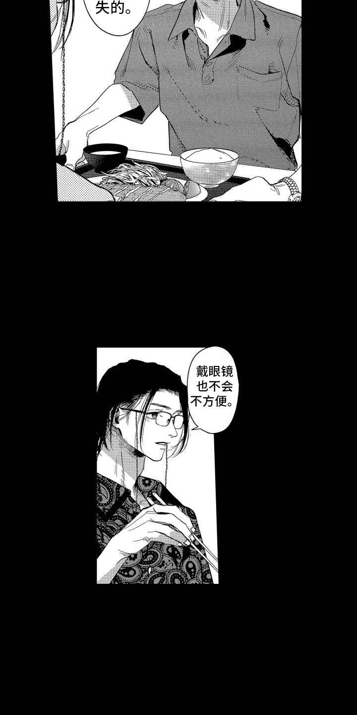 第1章：失败象征4