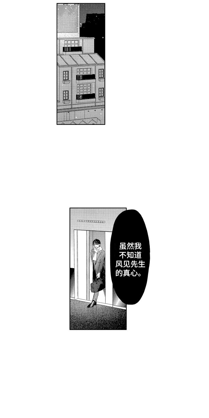 第22章：思索1
