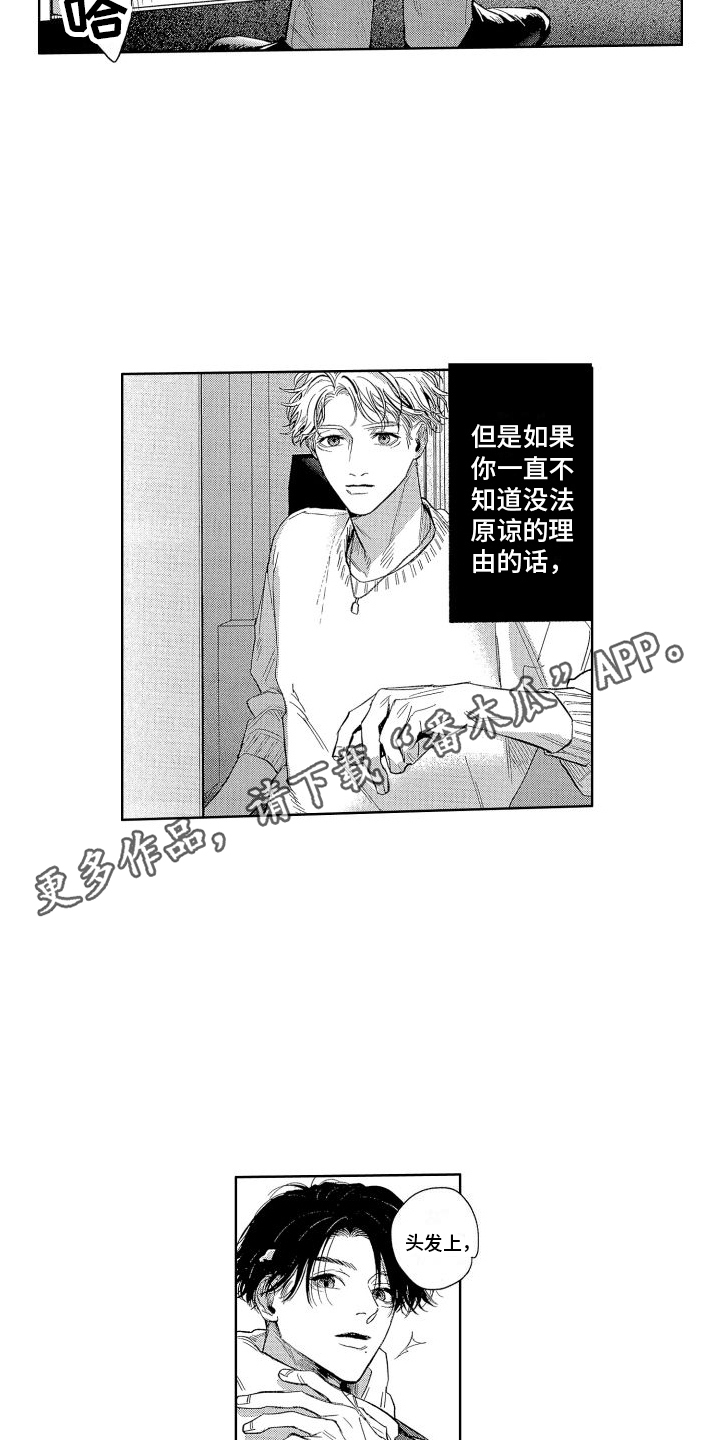 第22章：思索3