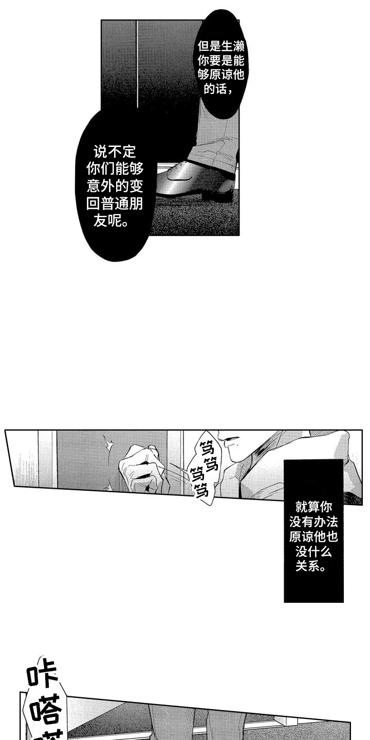 第22章：思索2