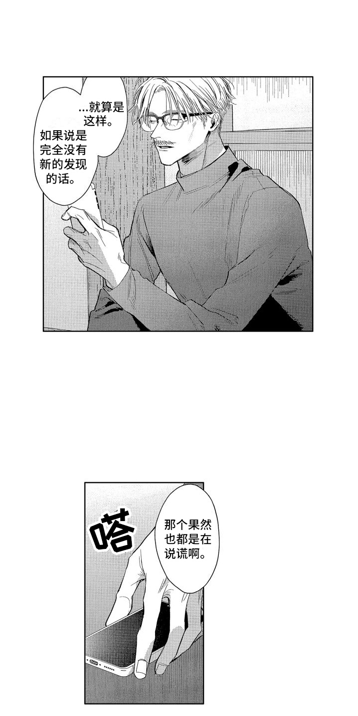 第19章：很有趣0