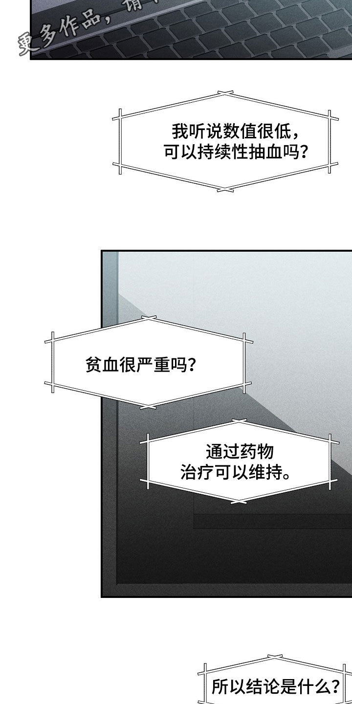 第31章：逃过一劫1
