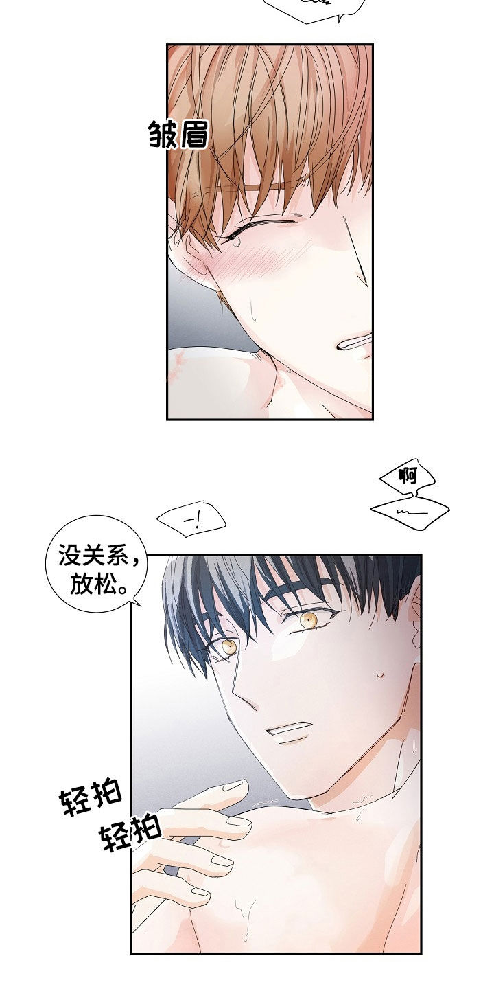 第26章：真有意思4