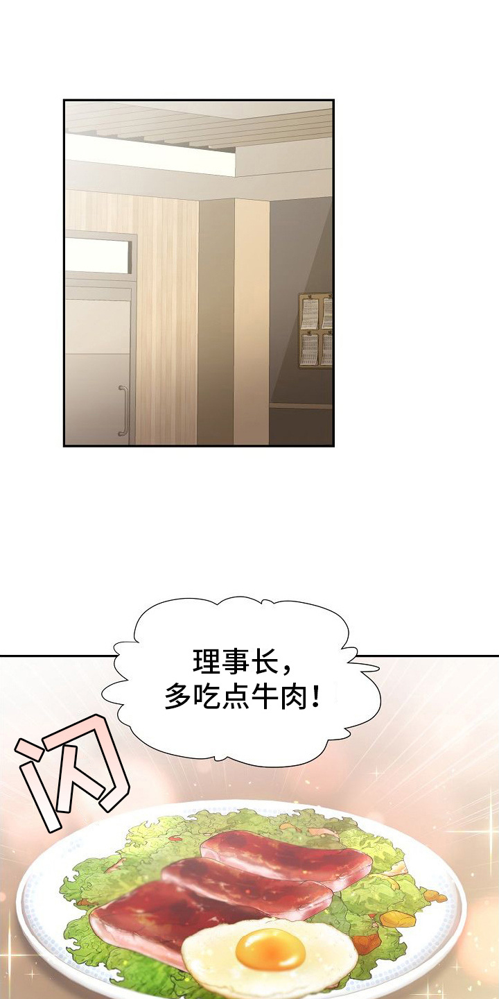 第11章：光环0