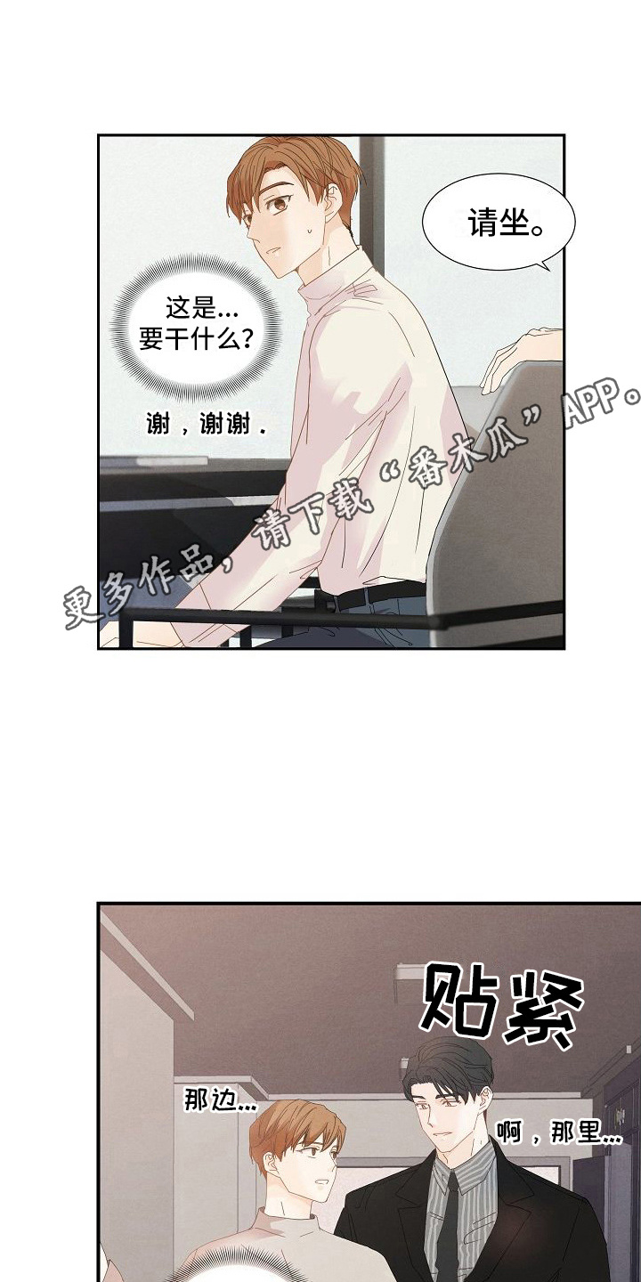 第8章：很关心4