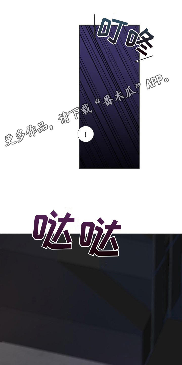 第16章：犯错误4