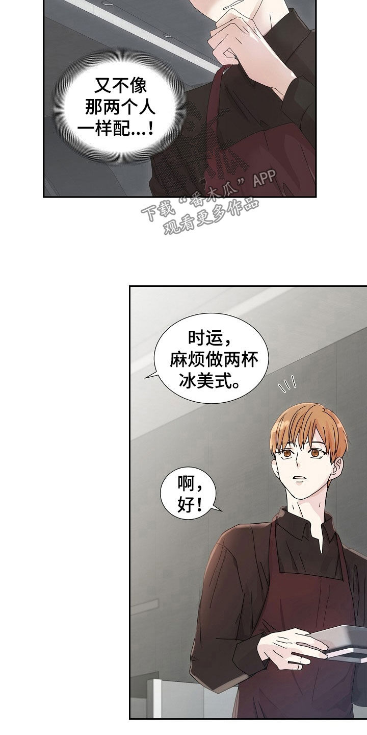 第24章：好郁闷4
