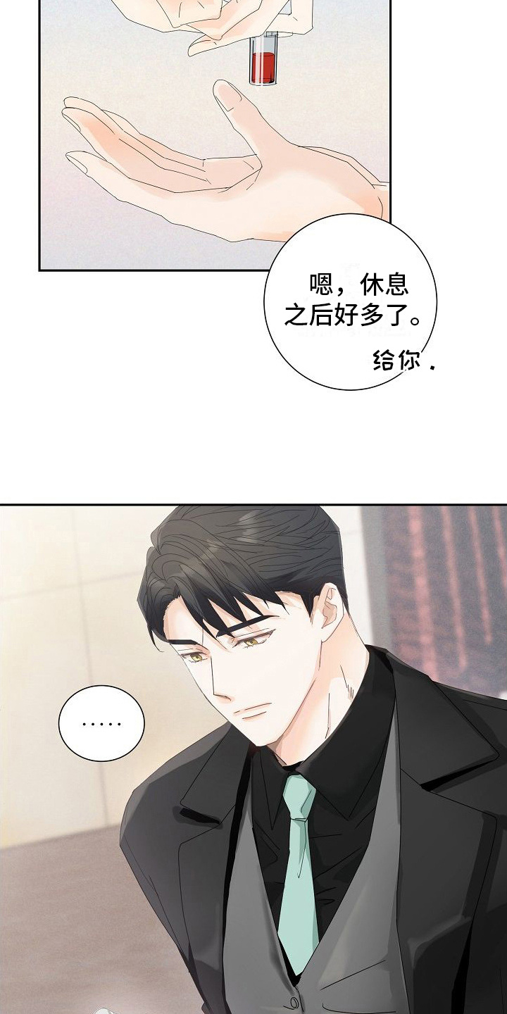 第5章：很难喝3