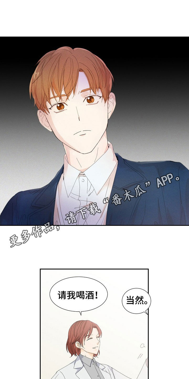 第24章：好郁闷0