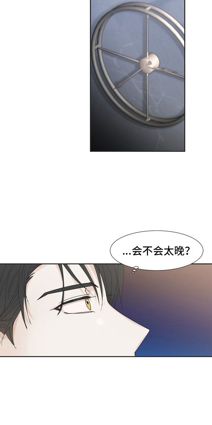 第16章：犯错误3