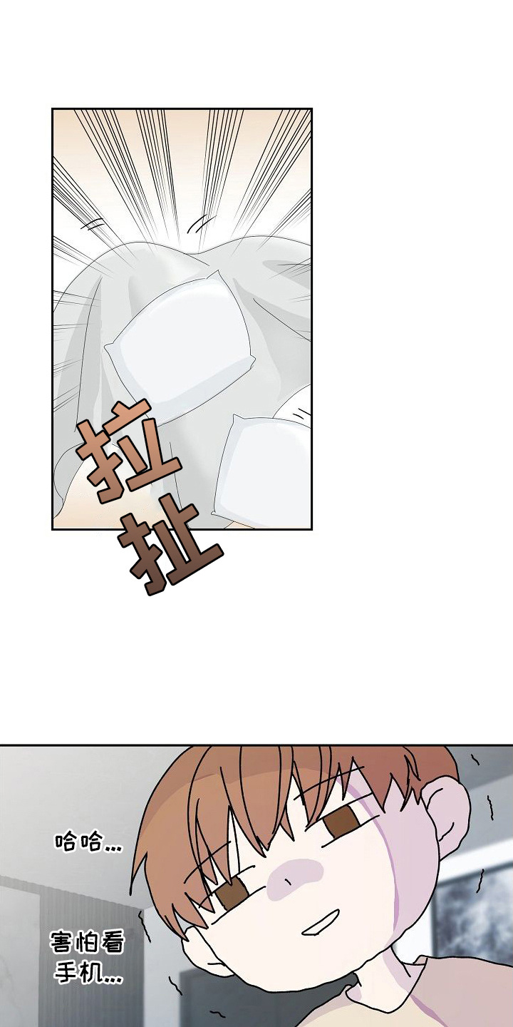 第18章：道歉0