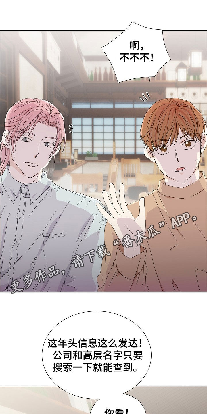 第30章：你是不是吃醋了0