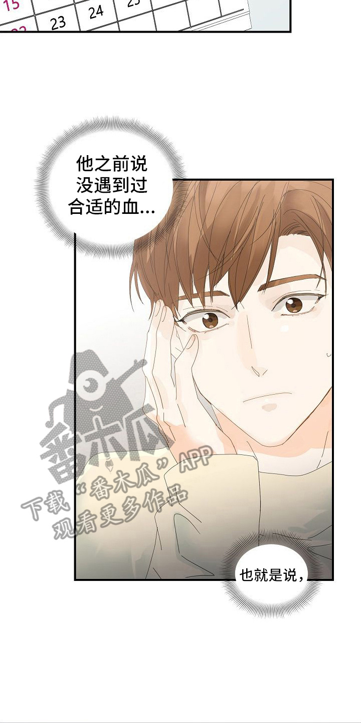 第10章： 背后议论1