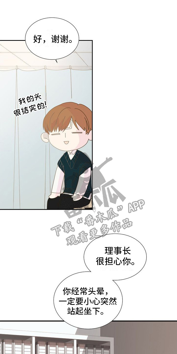第7章：晕倒0