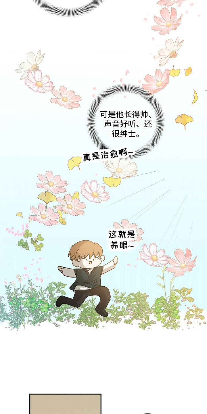 第7章：晕倒3