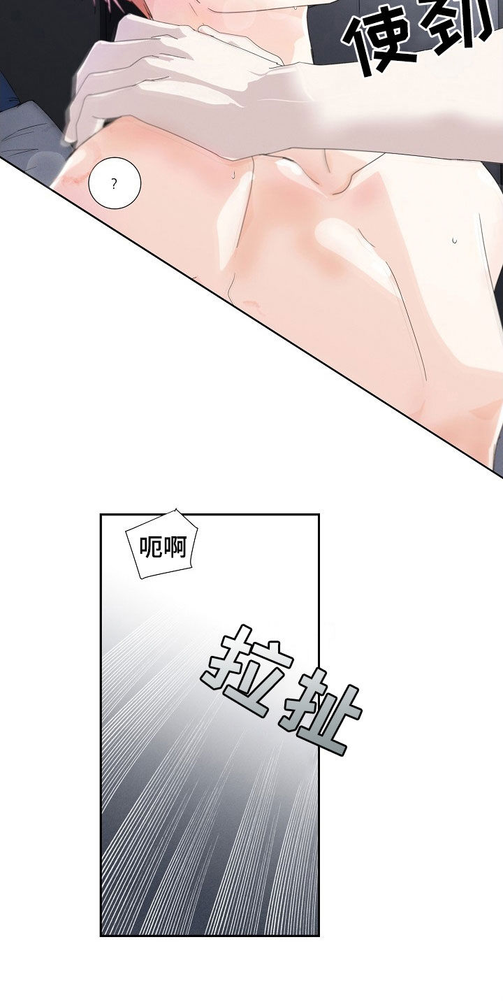 第26章：真有意思2