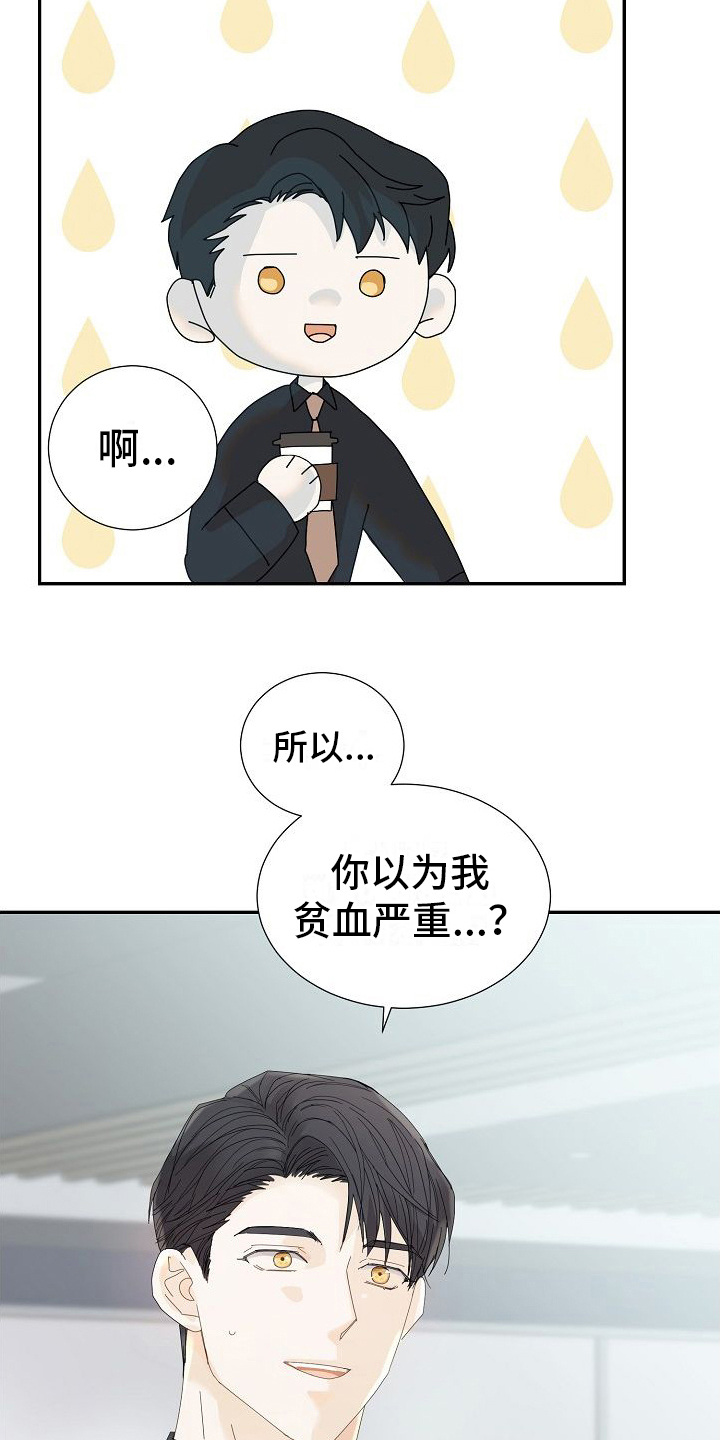 第11章：光环3