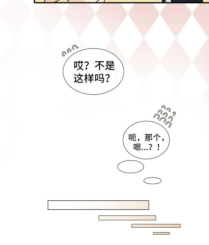 第9章：中药味0