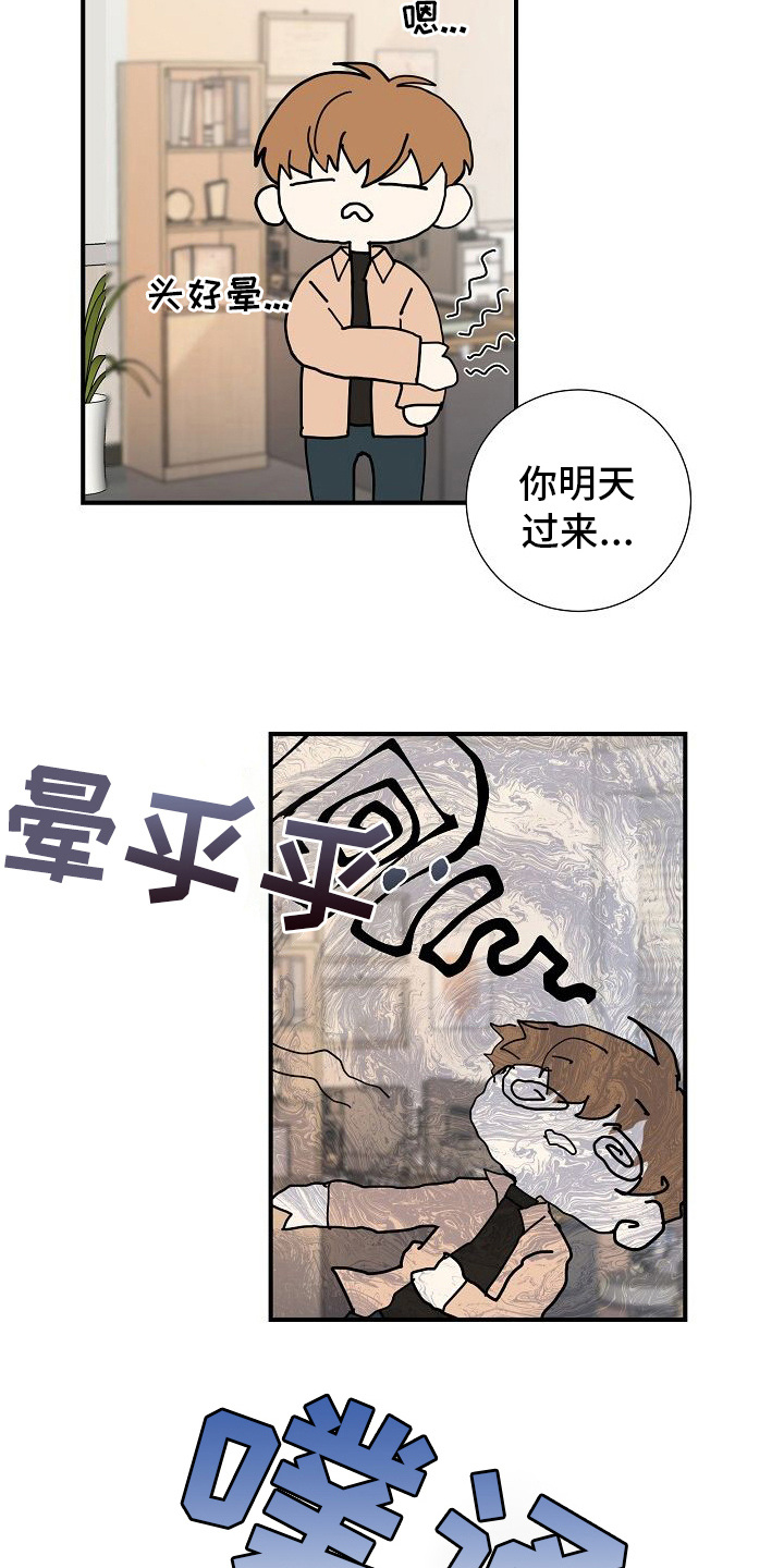 第4章：贫血0