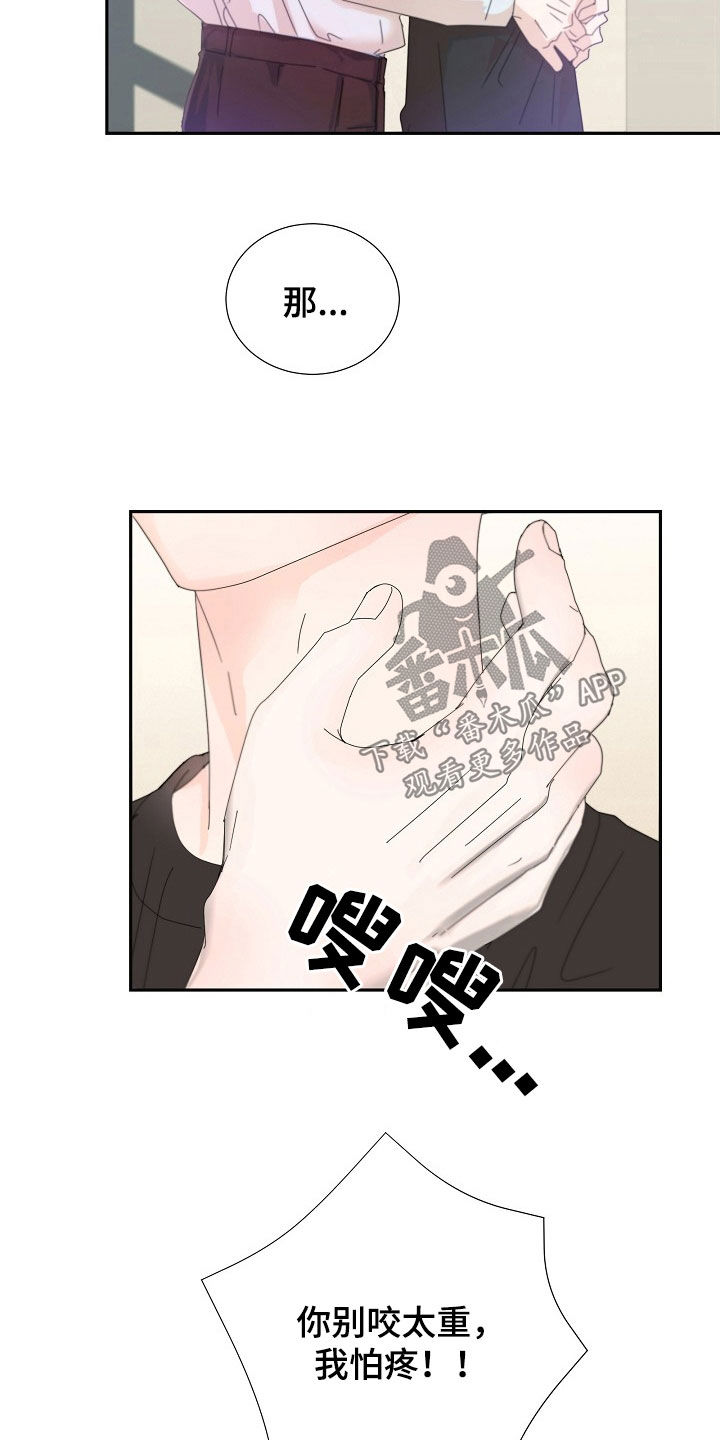 第21章：这种事别问1