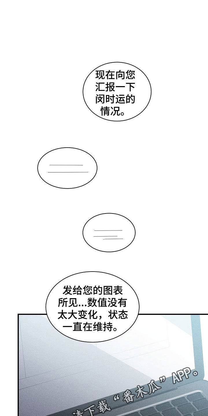 第31章：逃过一劫0
