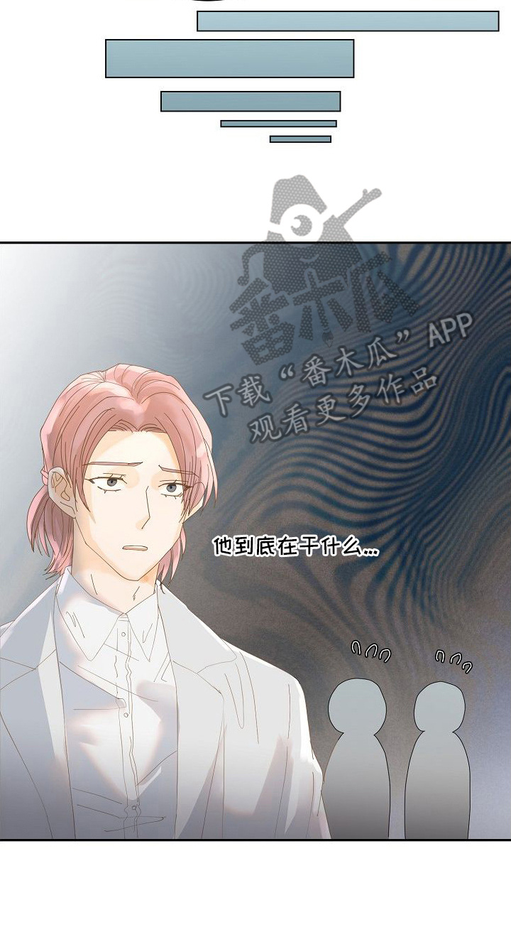 第10章： 背后议论0