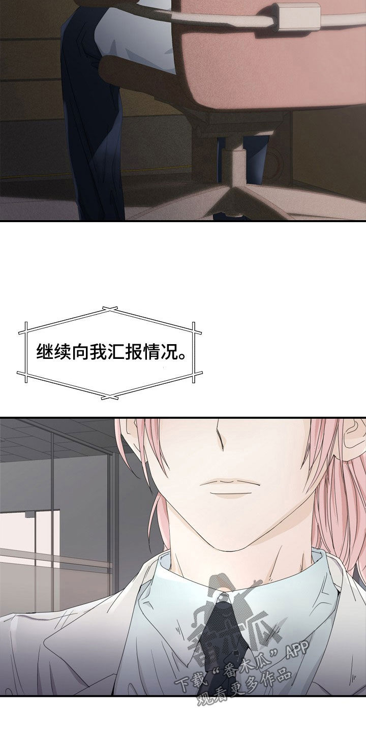 第31章：逃过一劫4