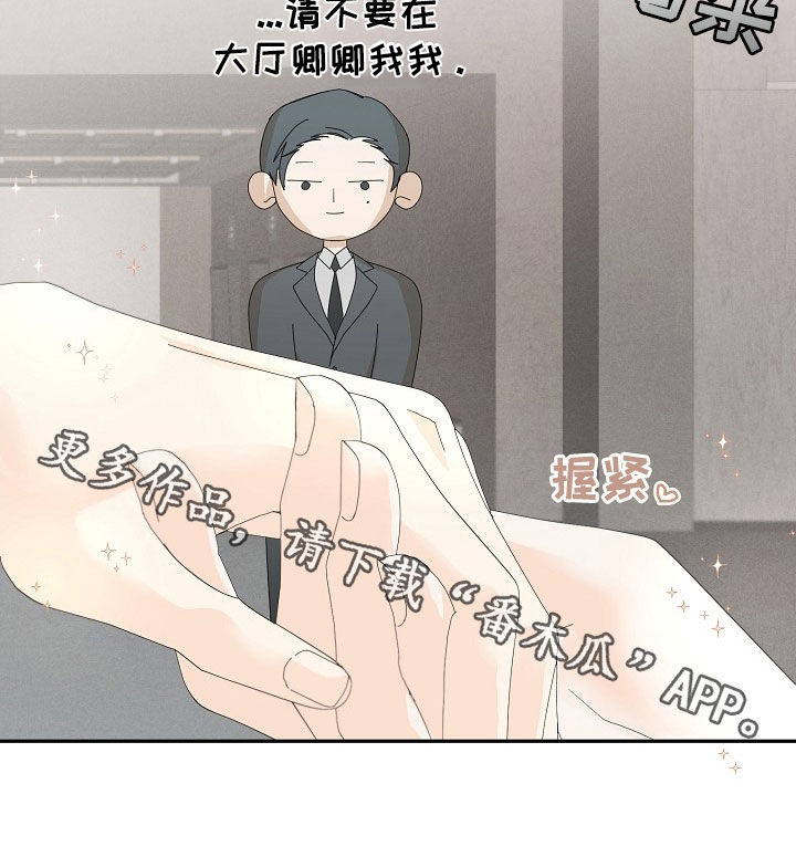 第22章：不能在外面3