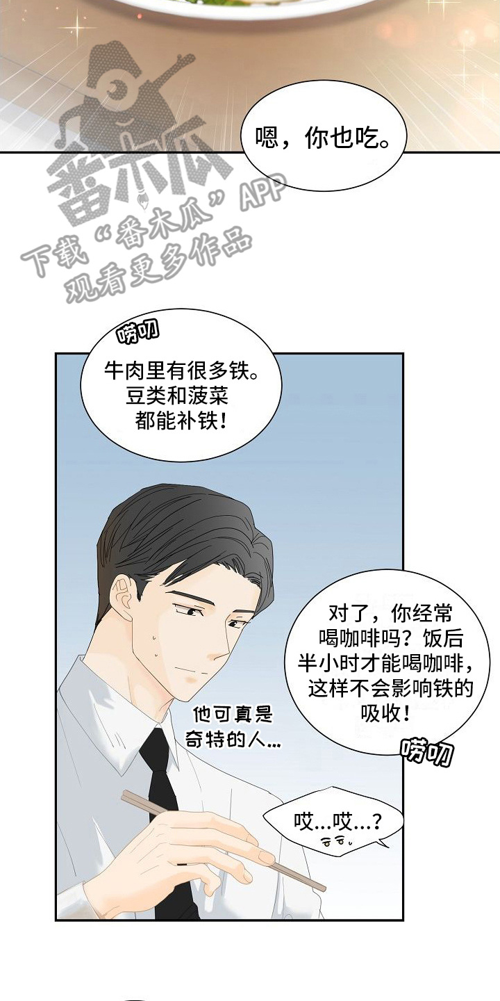 第11章：光环1