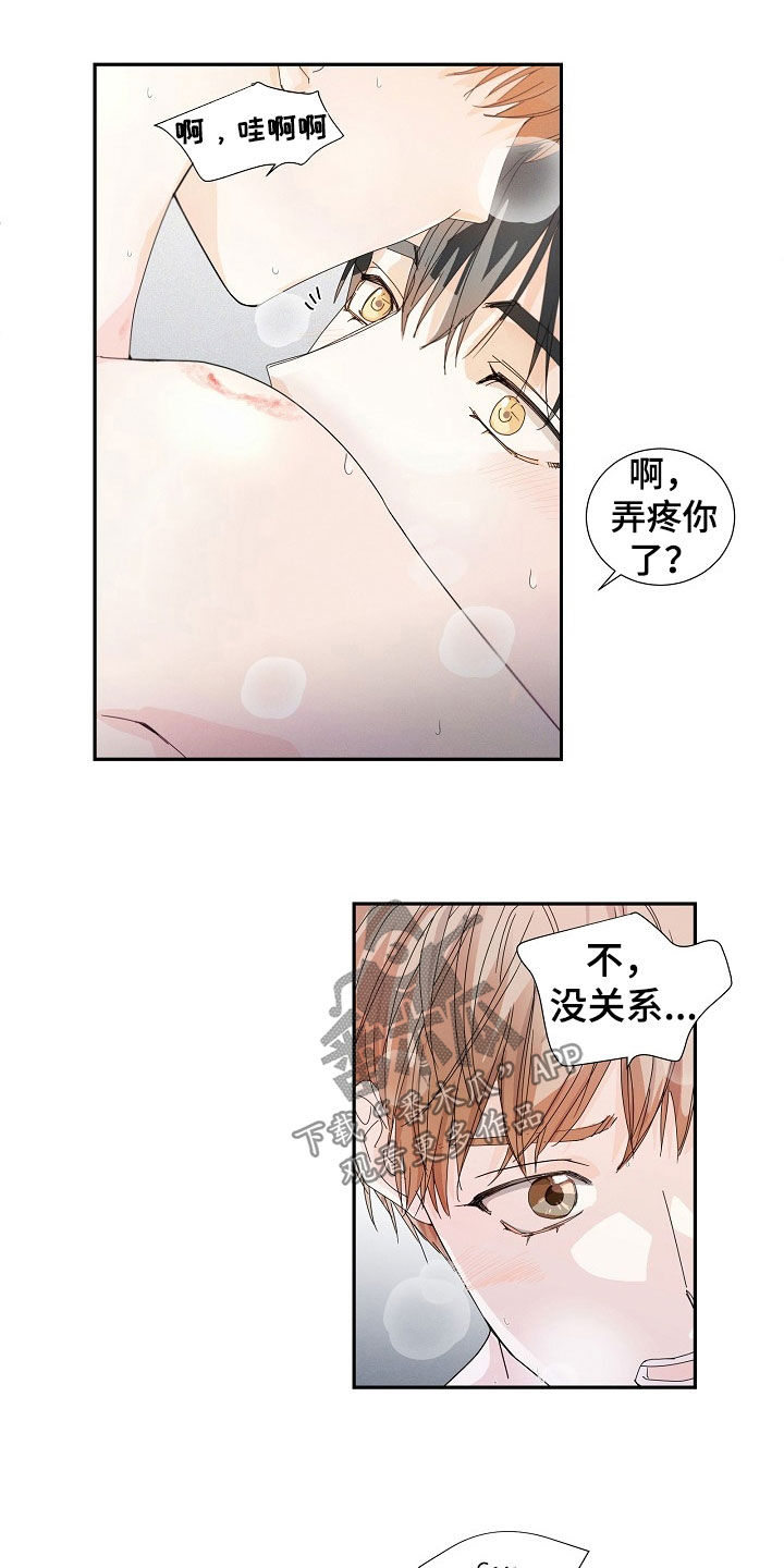第26章：真有意思3