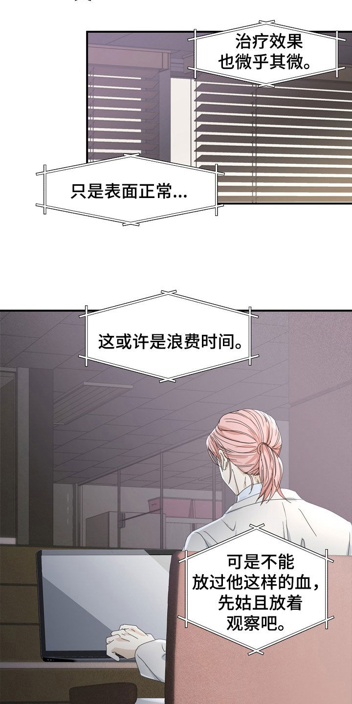 第31章：逃过一劫3