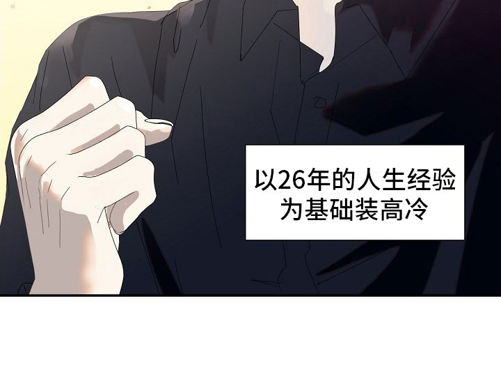 第11章：光环2