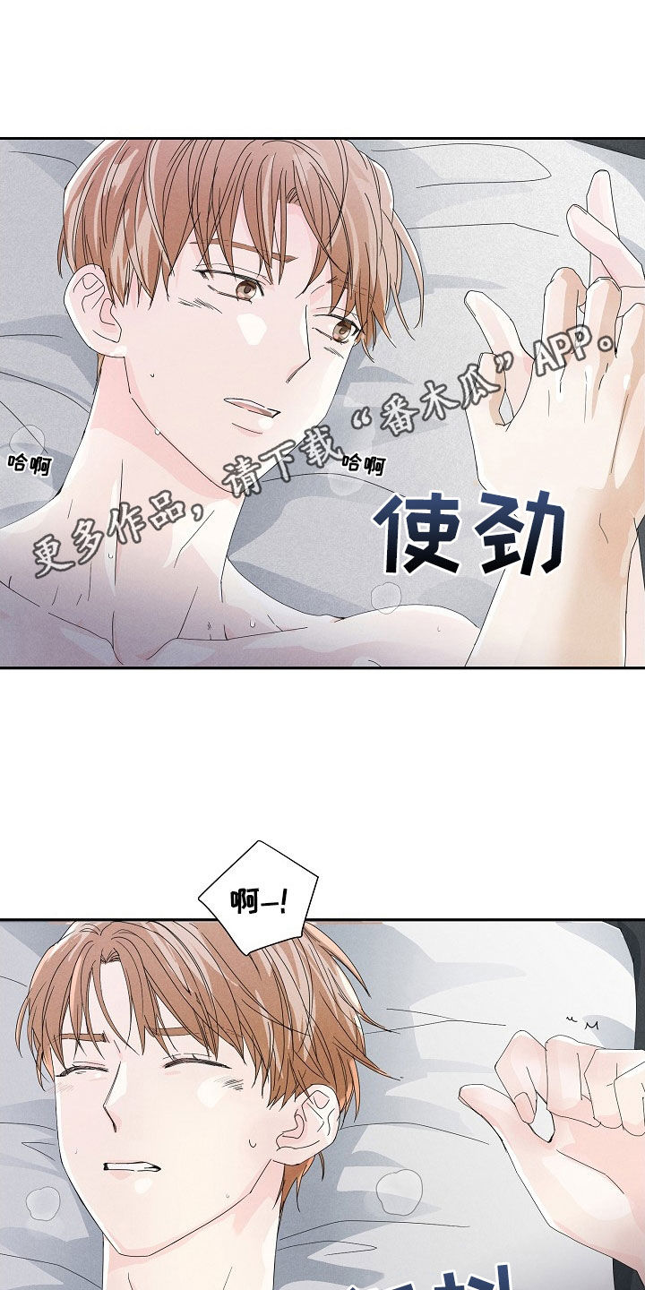 第26章：真有意思0