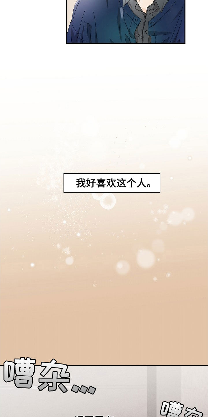 第22章：不能在外面2