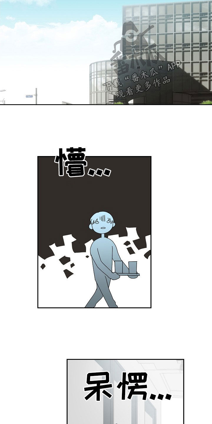 第24章：好郁闷2