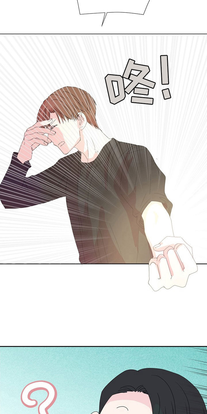 第21章：这种事别问2