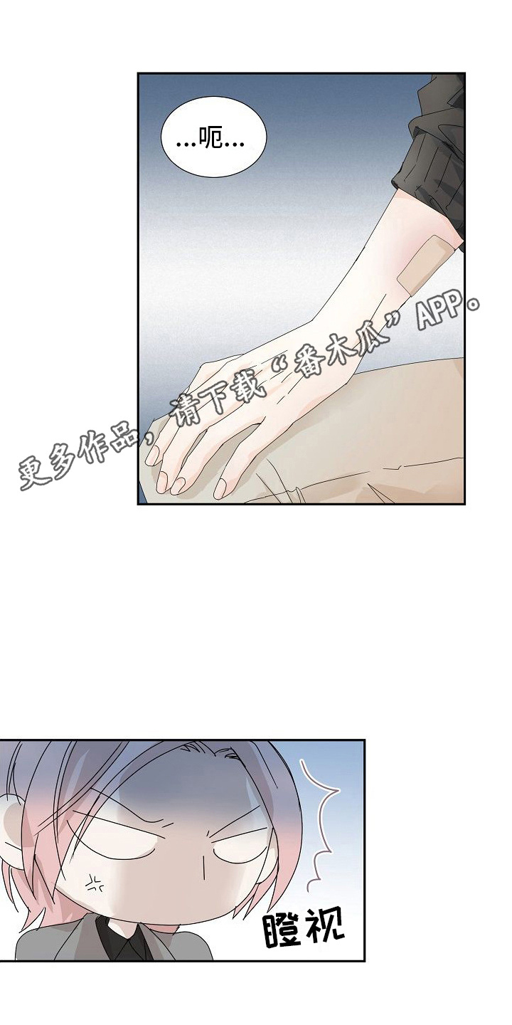 第18章：道歉4