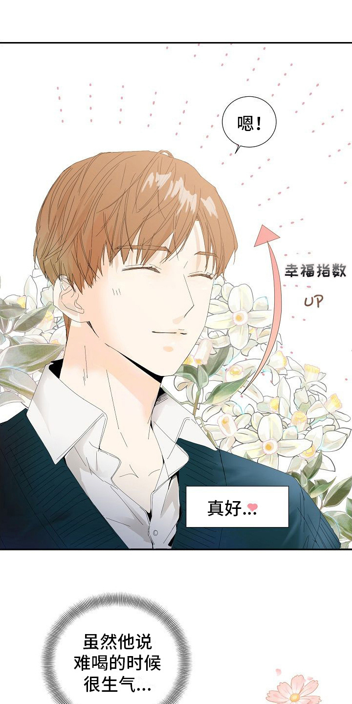 第7章：晕倒2