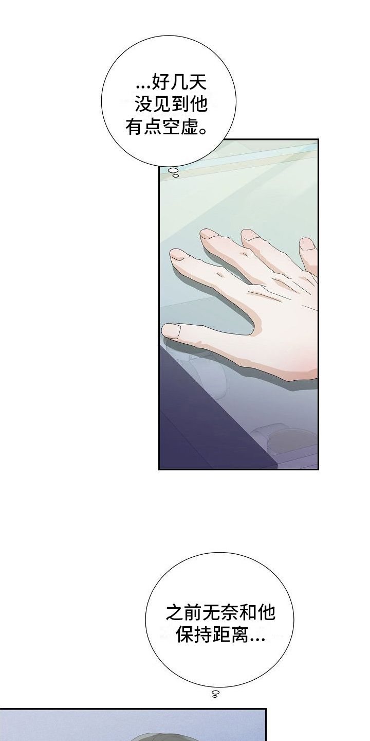 第16章：犯错误0