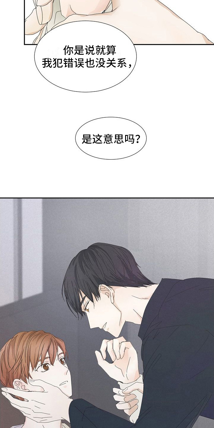 第17章：渴望2