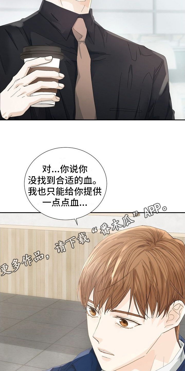 第11章：光环4