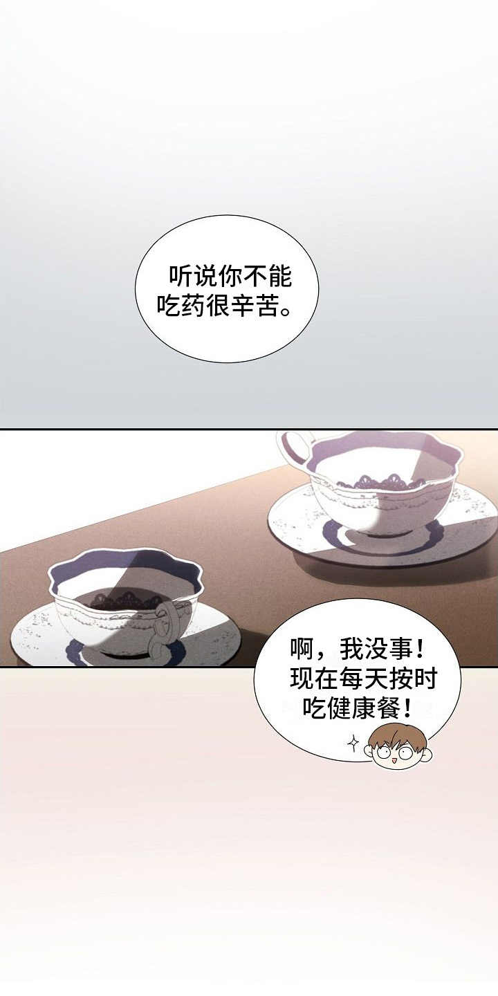 第7章：晕倒0