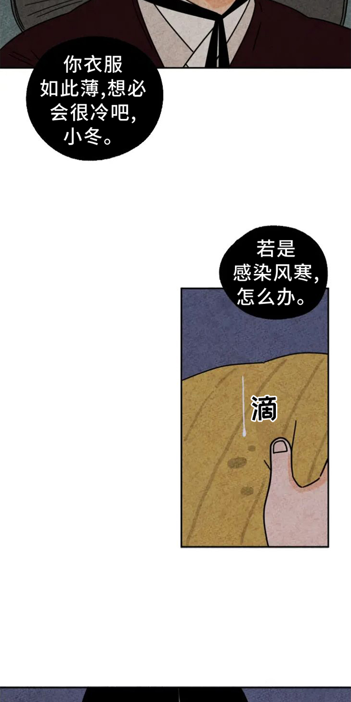 第52章：感动0
