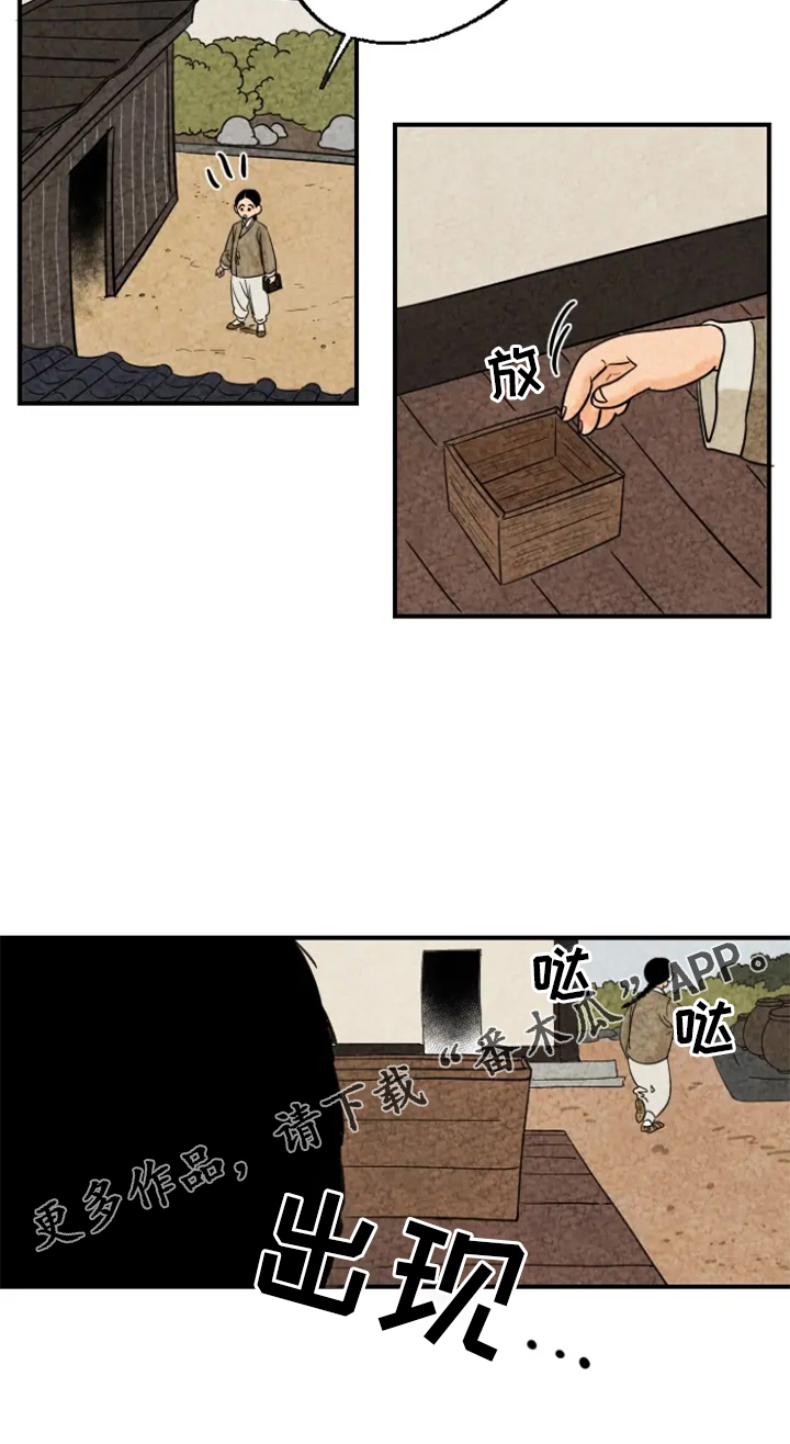 第10章：嫉妒0